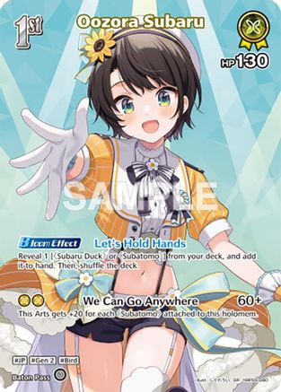 Oozora Subaru (SR) (hBP06-080) (hBP06-080) - Ayakashi Vermilion Foil