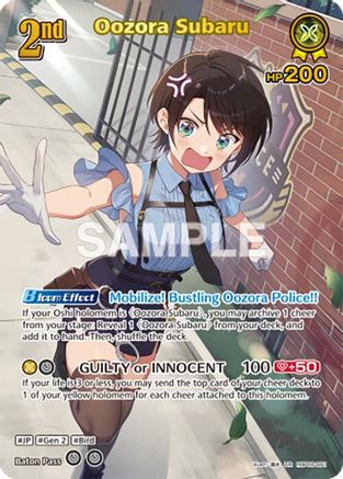 Oozora Subaru (UR) (hBP06-081) - Ayakashi Vermilion Foil