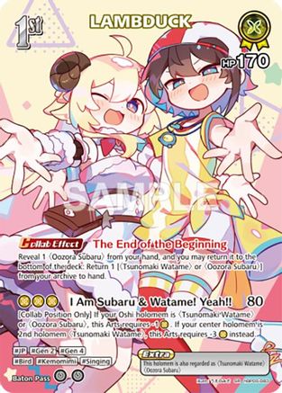 LAMBDUCK (SR) (hBP06-083) - Ayakashi Vermilion Foil