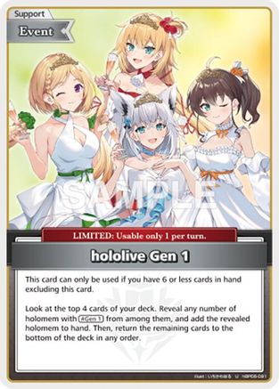 hololive Gen 1 (U) (hBP06-091) - Ayakashi Vermilion