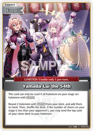 Yamada Lui the 54th (U) (hBP06-093) - Ayakashi Vermilion