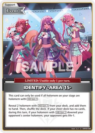 IDENTIFY -AREA 15- (U) (hBP06-095) - Ayakashi Vermilion