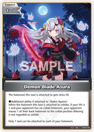 Demon Blade Asura (U) (hBP06-098) - Ayakashi Vermilion