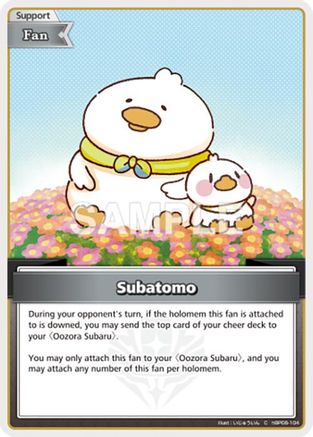 Subatomo (C) (hBP06-104) - Ayakashi Vermilion