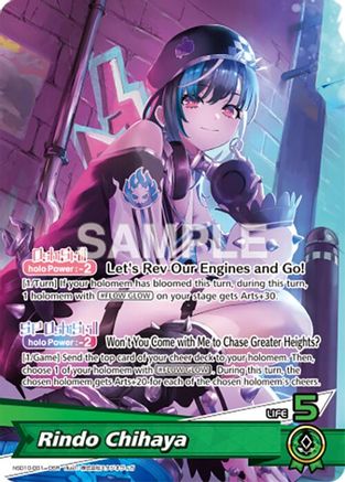 Rindo Chihaya (OSR) (hSD10-001) - Ayakashi Vermilion Foil