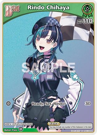Rindo Chihaya (C) (hSD10-002) (hSD10-002) - Ayakashi Vermilion