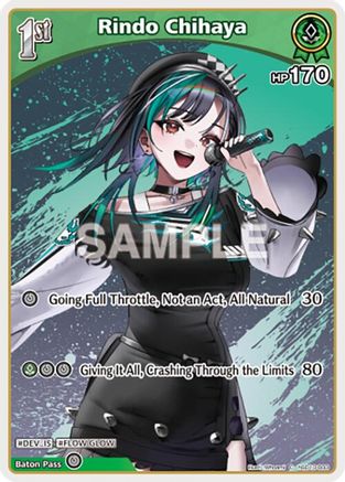 Rindo Chihaya (C) (hSD10-003) (hSD10-003) - Ayakashi Vermilion