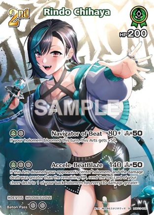 Rindo Chihaya (SR) (hSD10-006) - Ayakashi Vermilion Foil