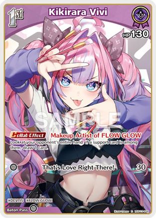 Kikirara Vivi (C) (hSD10-008) (hSD10-008) - Ayakashi Vermilion