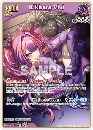 Kikirara Vivi (RR) (hSD10-009) - Ayakashi Vermilion Foil