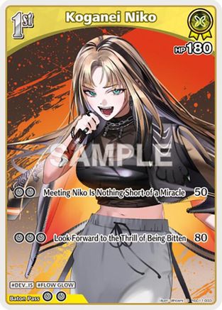 Koganei Niko (S) (hSD11-003) (hSD11-003) - Ayakashi Vermilion Foil