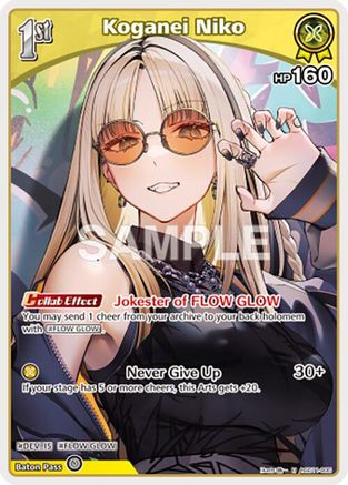 Koganei Niko (U) (hSD11-005) (hSD11-005) - Ayakashi Vermilion