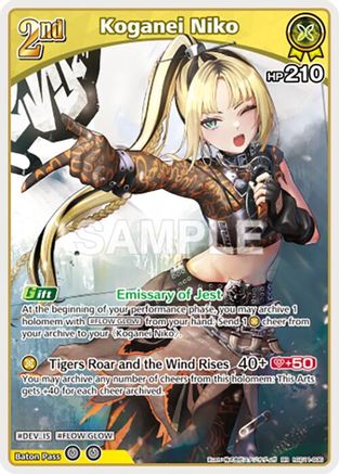 Koganei Niko (RR) (hSD11-006) - Ayakashi Vermilion Foil