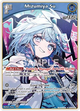 Mizumiya Su (S) (hSD11-008) - Ayakashi Vermilion Foil