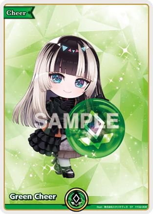 Green Cheer (SY) (hY02-008) - Ayakashi Vermilion Foil