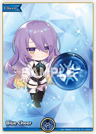 Blue Cheer (SY) (hY04-010) - Ayakashi Vermilion Foil
