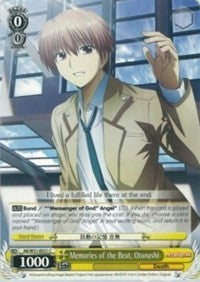 Memories of the Beat, Otonashi (AB/W31-E031 C) [Angel Beats! Re:Edit]