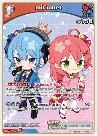 miComet (P) (hBP05-040) (hBP05-040) - hololive OFFICIAL CARD GAME Promos Foil