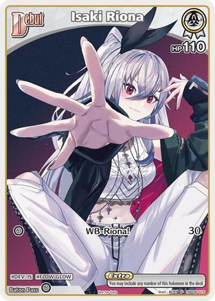 Isaki Riona (P) (hBP06-015) (hBP06-015) - hololive OFFICIAL CARD GAME Promos Foil