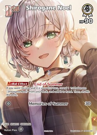 Shirogane Noel (P) (hBP05-009) (hBP05-009) - hololive OFFICIAL CARD GAME Promos Foil