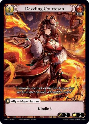 Dazzling Courtesan (Curio Foil) (007) - Supporter Pack 4 Foil