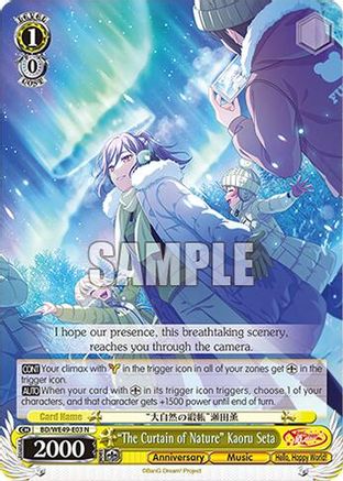 "The Curtain of Nature" Kaoru Seta (BD/WE49-E03) - BanG Dream! 10th Anniversary! Premium Booster