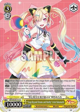 "Leap Beyond Dreams and Reality" Arale Nakamachi (BD/WE49-E10) - BanG Dream! 10th Anniversary! Premium Booster