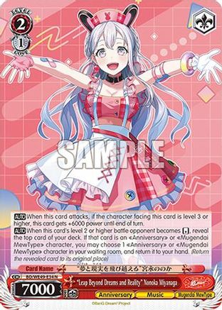 "Leap Beyond Dreams and Reality" Nonoka Miyanaga (BD/WE49-E34) - BanG Dream! 10th Anniversary! Premium Booster