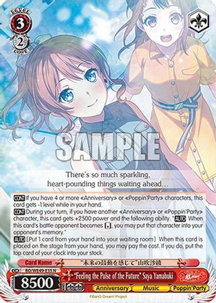 "Feeling the Pulse of the Future" Saya Yamabuki (BD/WE49-E35) - BanG Dream! 10th Anniversary! Premium Booster