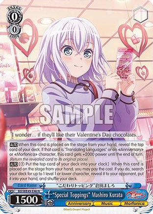 "Special Toppings" Mashiro Kurata (BD/WE49-E46) - BanG Dream! 10th Anniversary! Premium Booster