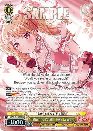 "Gathering Petals" Toko Kirigaya (BDR) (BD/WE49-E04BDR) - BanG Dream! 10th Anniversary! Premium Booster