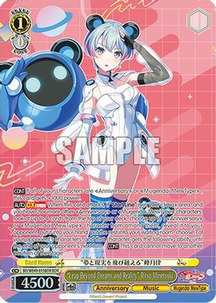 "Leap Beyond Dreams and Reality" Ritsu Minetsuki (BDR) (BD/WE49-E05BDR) - BanG Dream! 10th Anniversary! Premium Booster