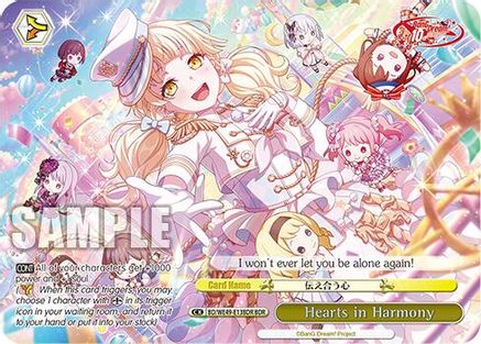 Hearts in Harmony (BDR) (BD/WE49-E13BDR) - BanG Dream! 10th Anniversary! Premium Booster
