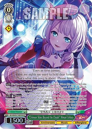 "Crimson Skies Beyond the Clouds" Himari Uehara (BDR) (BD/WE49-E14BDR) - BanG Dream! 10th Anniversary! Premium Booster