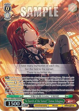 "In Search of The Sunset" Tomoe Udagawa (BDR) (BD/WE49-E15BDR) - BanG Dream! 10th Anniversary! Premium Booster