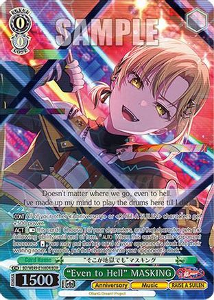 "Even to Hell" MASKING (BDR) (BD/WE49-E16BDR) - BanG Dream! 10th Anniversary! Premium Booster