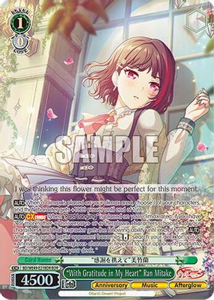 "With Gratitude in My Heart" Ran Mitake (BDR) (BD/WE49-E21BDR) - BanG Dream! 10th Anniversary! Premium Booster
