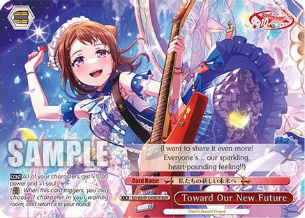 Toward Our New Future (BDR) (BD/WE49-E40BDR) - BanG Dream! 10th Anniversary! Premium Booster