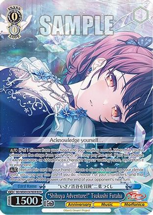 "Shibuya Adventure!" Tsukushi Futaba (BDR) (BD/WE49-E47BDR) - BanG Dream! 10th Anniversary! Premium Booster