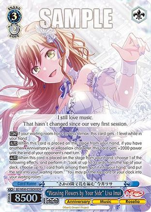 "Weaving Flowers by Your Side" Lisa Imai (BDR) (BD/WE49-E55BDR) - BanG Dream! 10th Anniversary! Premium Booster