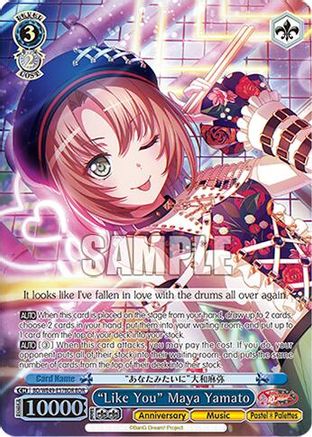 "Like You" Maya Yamato (BDR) (BD/WE49-E57BDR) - BanG Dream! 10th Anniversary! Premium Booster