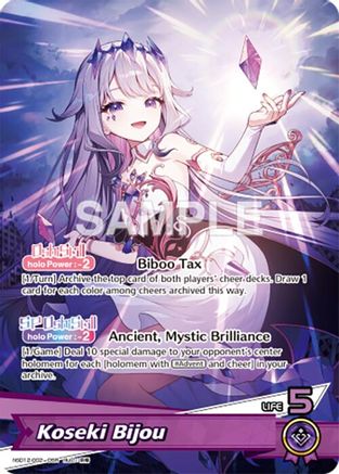 Koseki Bijou (OSR) (hSD12-002) - SD12 Start Deck Oshi Advent Foil