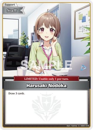 Harusaki Nodoka (C) (hSD01-016) - SD13 Start Deck Oshi Justice