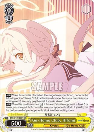 Go-Home Club, Hifumi (BAV/W129-E001) - Blue Archive The Animation