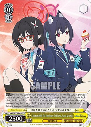 A Moment With The Foreclosure Task Force, Ayane & Serika (BAV/W129-E003) - Blue Archive The Animation