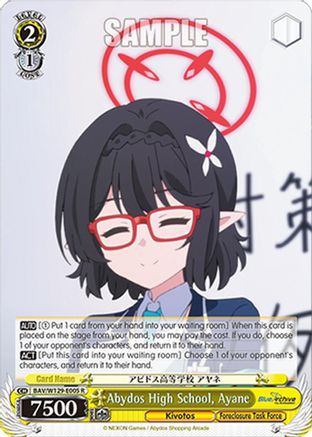 Abydos High School, Ayane (BAV/W129-E005) - Blue Archive The Animation