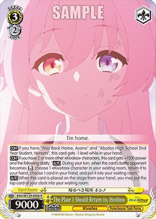 The Place I Should Return to, Hoshino (BAV/W129-E006) - Blue Archive The Animation