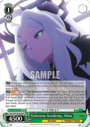 Gehenna Academy, Hina (BAV/W129-E024) - Blue Archive The Animation