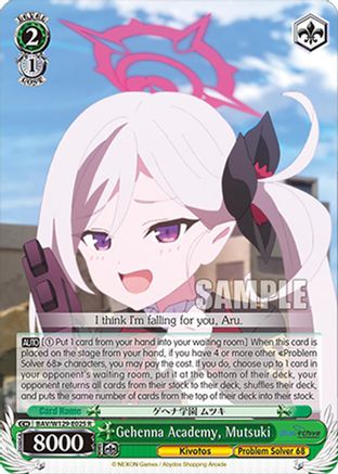 Gehenna Academy, Mutsuki (BAV/W129-E025) - Blue Archive The Animation