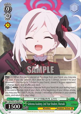 Gehenna Academy 2nd Year Student, Mutsuki (BAV/W129-E032) - Blue Archive The Animation